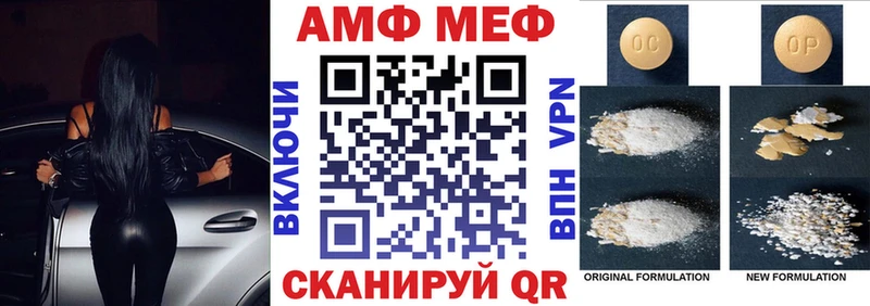 наркота Слюдянка Амфетамин VHQ