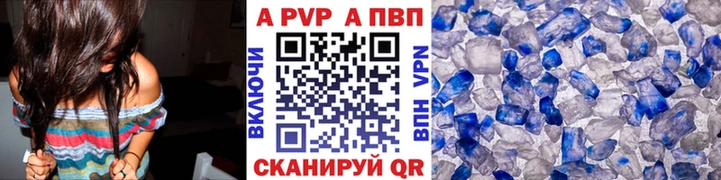 А ПВП СК КРИС  Слюдянка 