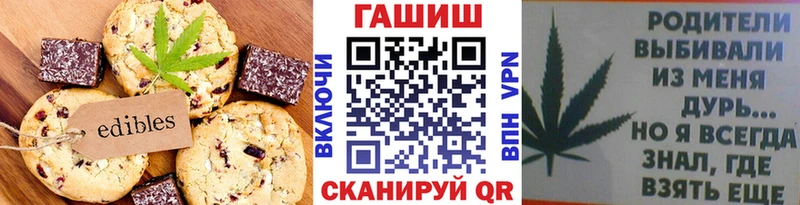 наркота darknet Telegram Cannafood марихуана Слюдянка