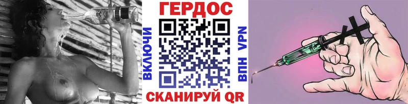 Героин герыч  Слюдянка 