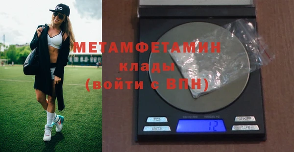 амфетамин Алексеевка