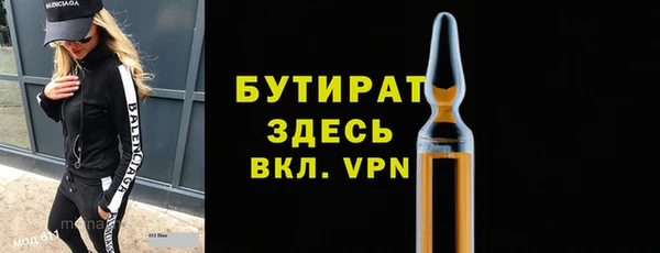 прущая мука Ростов