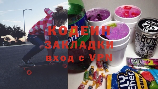 MDMA Рославль