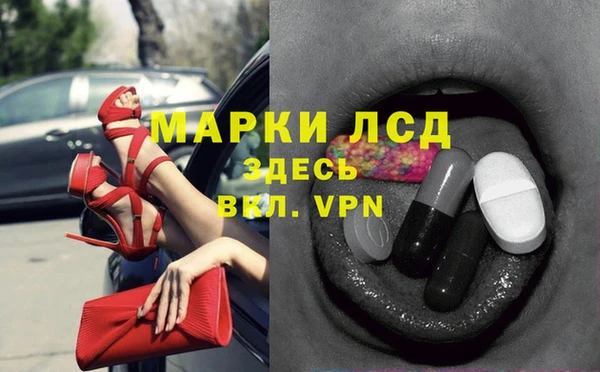 амфетамин Алексеевка