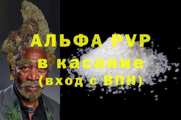 MDMA Рославль