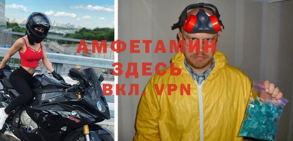герыч Абдулино