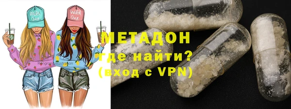 MDMA Рославль