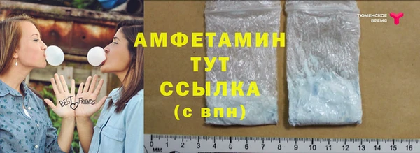 амфетамин Алексеевка