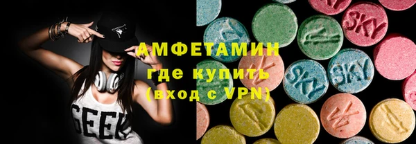 амфетамин Алексеевка