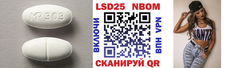 Лсд 25 экстази ecstasy  наркота  Слюдянка 
