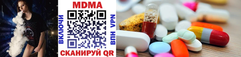 MDMA молли  Слюдянка 