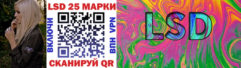 Марки N-bome 1500мкг  Слюдянка 